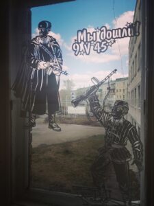 Всероссийская акция «Диктант Победы»